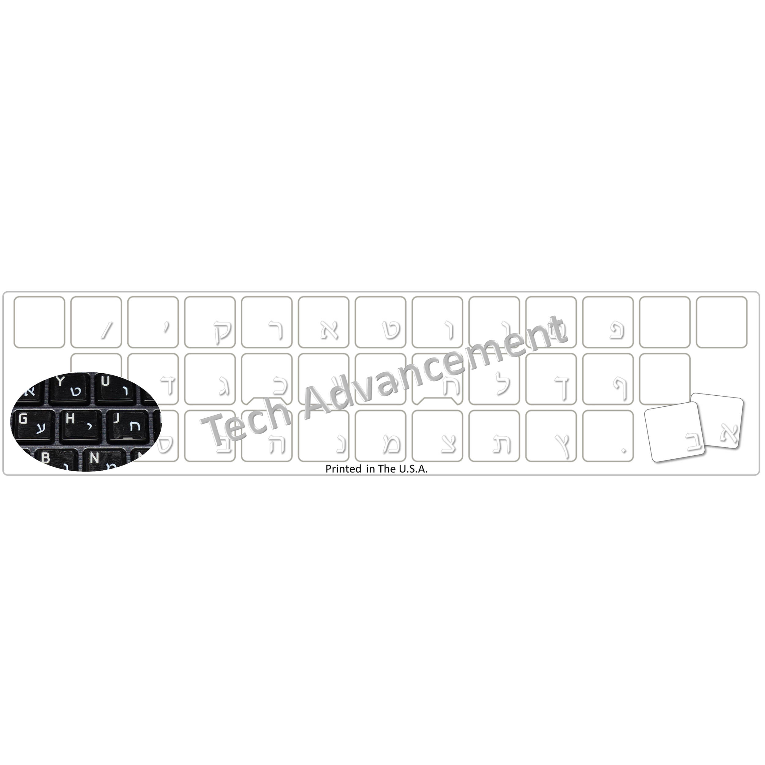 Tech Advancement Keyboard Stickers (Hebrew, Transparent Keys/White Letters)